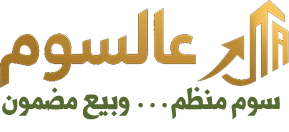 الشعار